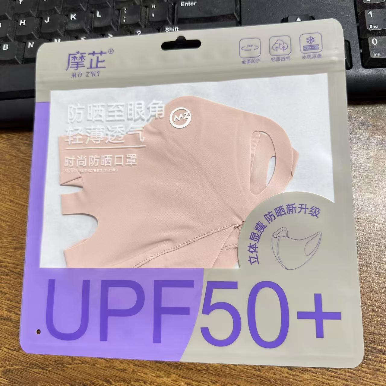Outdoor Sports Sun Protection Mask for Running and Golf, Ice Silk Ear-Hanging Mouth and Nose Mask, Breathable and Anti-Uv