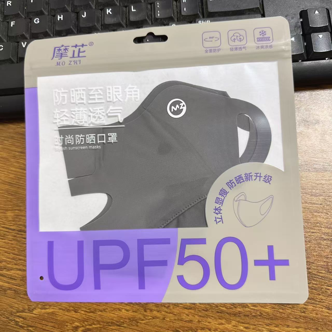 Outdoor Sports Sun Protection Mask for Running and Golf, Ice Silk Ear-Hanging Mouth and Nose Mask, Breathable and Anti-Uv